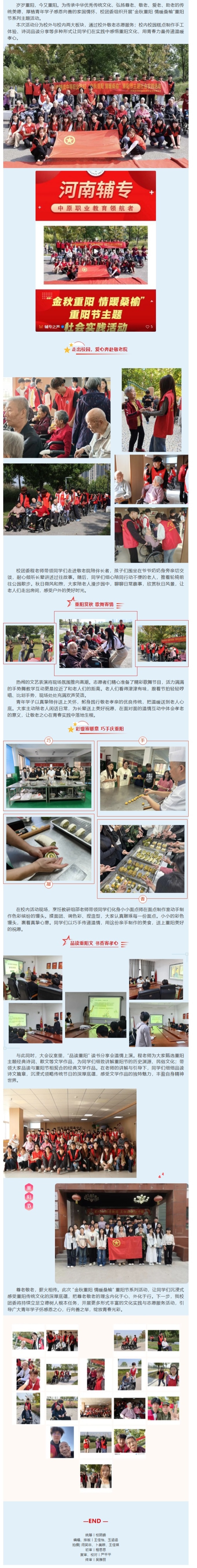 屏幕截图_26-10-2026_93541_mp.weixin.qq.com.jpeg