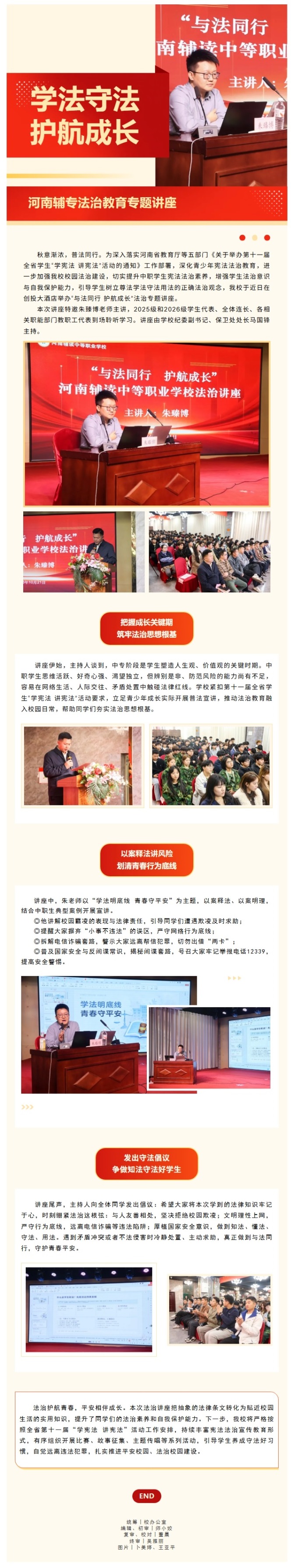 屏幕截图_26-10-2026_95134_mp.weixin.qq.com.jpeg