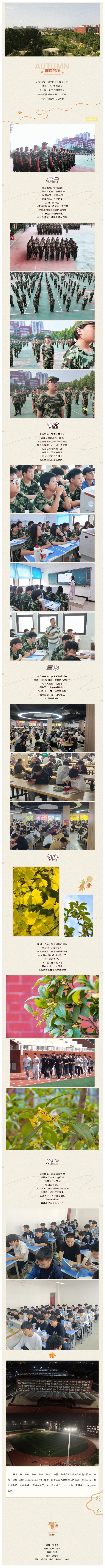 屏幕截图_26-10-2026_92227_mp.weixin.qq.com.jpeg